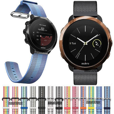 小Z代購#頌拓SUUNTO 3 Fitness風度手錶運動尼龍錶帶透氣防水配件