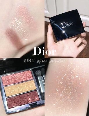 現貨！Dior/迪奧 2021春季限定新品花朵浮雕三色 眼影盤 663/643~彩妝 精華露 香精
