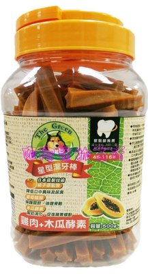 【阿肥寵物生活】The Green 狗潔牙骨大桶裝1200g／雞肉+木瓜酵素