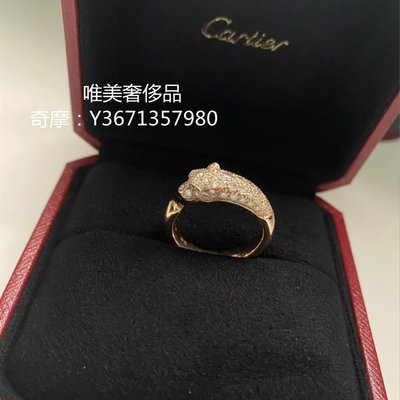 二手出售 Cartier 卡地亞 美洲豹戒指 18K玫瑰金 豹子戒指 N4765700 現貨