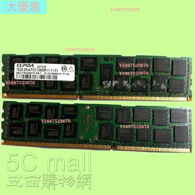 ELPIDA 16GB 16G DDR3 1600 ECC RDIMM/PC3-12大優惠