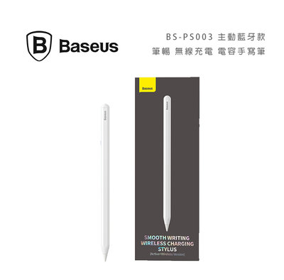光華商場。包你個頭【Baseus】台灣現貨 倍思 平板 手寫筆 觸控筆 藍牙 磁吸充電 傾斜感應 防誤觸 PS003