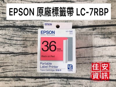高雄-佳安資訊(含稅)EPSON 36mm LC-7RBP 原廠標籤帶 紅底黑字 適用 LW-900P LW-1000