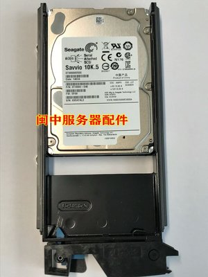 聯想 HDS 5541891-A S5D-J900SS AV476A 900G 10K 2.5 SAS 硬碟