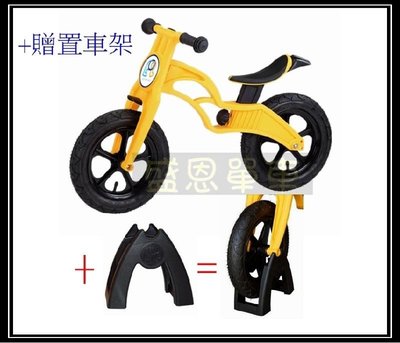 高雄 盛恩單車 POPBIKE 兒童滑步車 充氣輪胎 +贈置車架