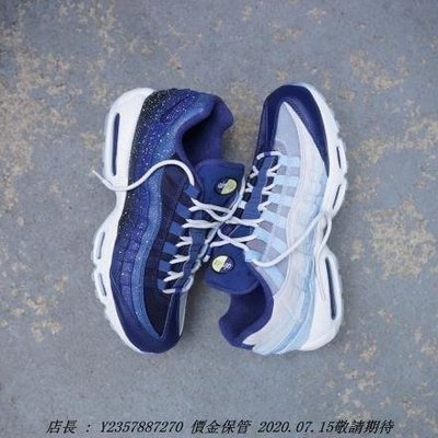 Nike Air Max 95 CK1412-400 白雲 星空 歐美限定 男潮流鞋 藍色 水藍色 陰陽