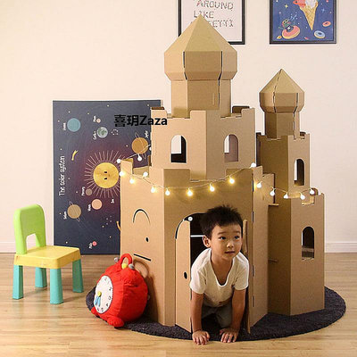 新品兒童城堡玩具屋幼兒園寶寶紙箱公主室內帳篷瓦楞紙紙殼房小孩紙板