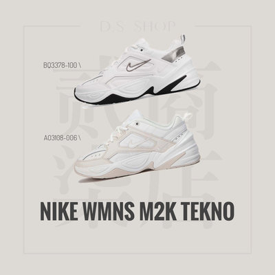 貳柒商店) Nike W M2K Tekno 女款 老爹鞋 休閒鞋 厚底 BQ3378-100 AO3108-006