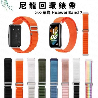 華為手環Huawei Band 7 尼龍錶帶 智能手錶錶帶 適用於Huawei Band 7 替換腕帶