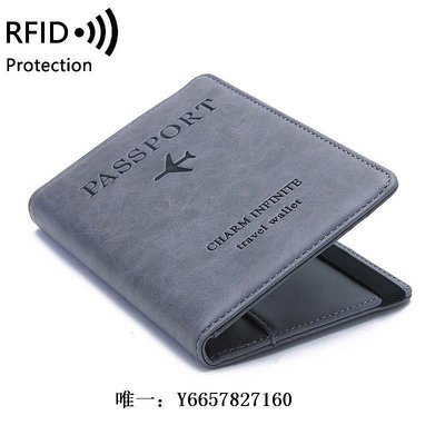 證件收納米印護照夾ins韓國RFID防盜刷護照卡包 多功能證件夾機票收納包包證件包