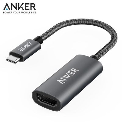 又敗家Anker Type-C即USB-C轉HDMI連接線4K解析轉接器A83120A1適微軟Apple電腦超高清分辨率