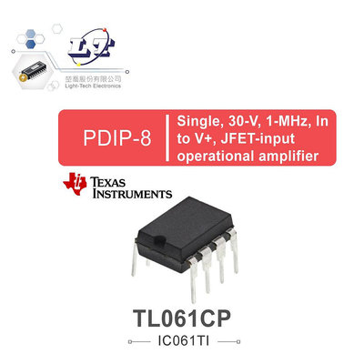 『聯騰．堃喬』TEXAS TL061CP PDIP8 JFET-input operational amplifier