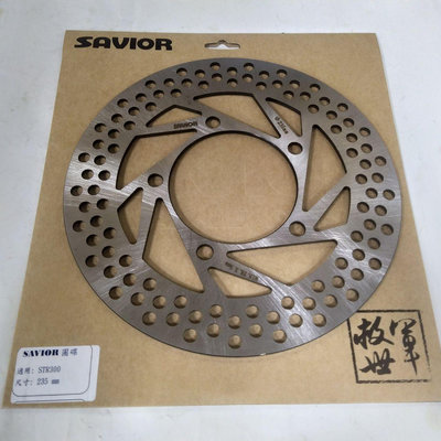 有蟬叫聲 救世軍 SAVIOR STR 300 高效能 洞洞碟 碟盤 後碟盤 235mm 235 STR300