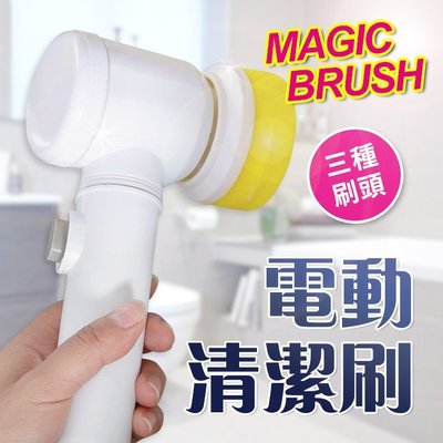 【ENNE】廚房衛浴多功能強力電動清潔刷(H0006)