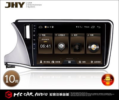 【宏昌汽車音響】JHY MS6  PRO系列 安卓HONDA 10吋 / 2014~ CITY專用機 H464