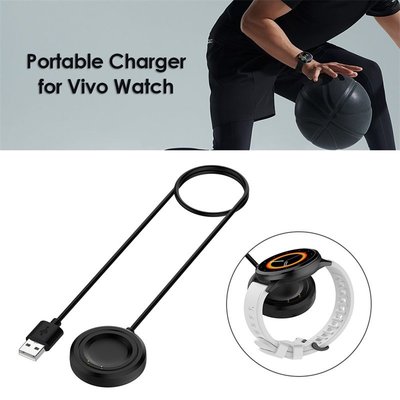 【現貨】Vivowatch 42mm/46mm智慧手錶充電器 Vivo watch 42/46MM通用充電座 充電線底座
