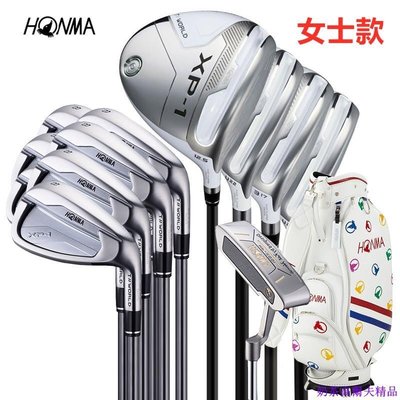 現貨熱銷-正品HONMA紅馬高爾夫球桿TW-XP1系列男女士套桿高容錯XP1全套桿