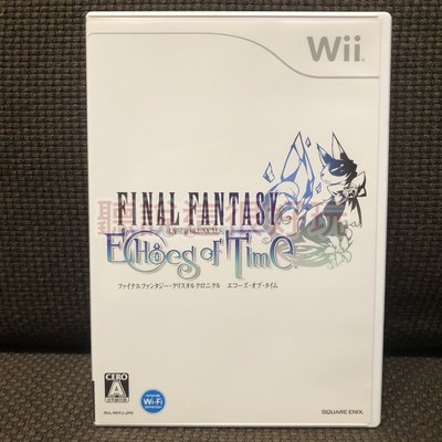 無刮 Wii Final Fantasy 水晶編年史 時間的共鳴 Echoes of Time 4 V106