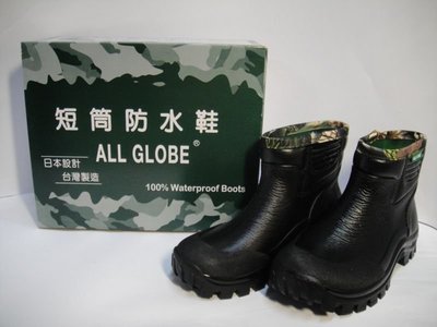 專球牌 330 短筒防水鞋 雨鞋 靴子 防水 台灣製造 新開幕 衝人氣 全部商品破盤價