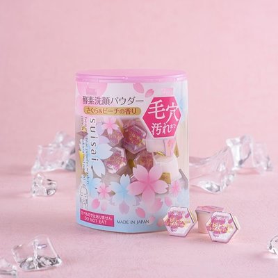 日本 kanebo 佳麗寶 suisai 2023最新 春季限定 櫻花蜜桃香 酵素洗顏粉 32顆入 真品保證 台灣現貨
