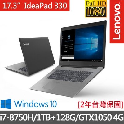 Lenovo IdeaPad 330 17ICH 81FL006NTW  i7-8750H/4Gx2/1TB+128G