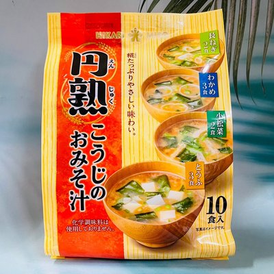日本 HIKARI MISO 円熟 即食味噌湯 10食入 豆腐/海帶芽/油菜/長蔥 四種風味