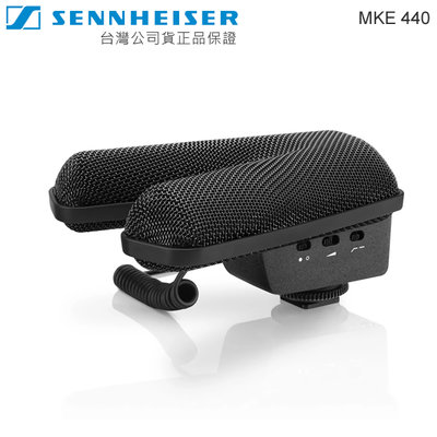 EGE 一番購】Sennheiser【MKE 440】微型立體聲攝影麥克風【公司貨】