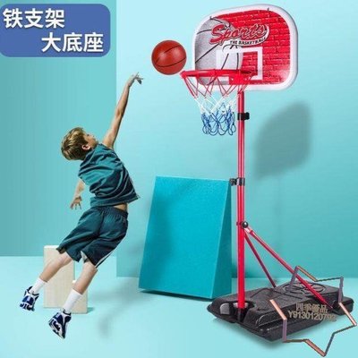 特賣-兒童籃球架大號籃板升降兒童球籃球架小男孩青少年兒童籃球架家用