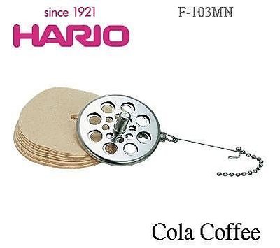 HARIO F-103MN 虹吸壺 咖啡過濾器+濾紙組 ( TCA-2/3/5.NCA.MCA通用)