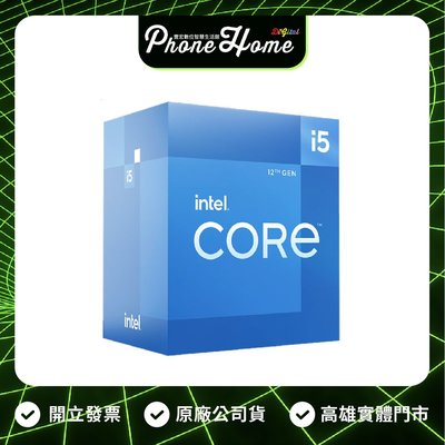 高雄 光華/博愛 Intel Core i5-12500 Processor CPU 中央處理器