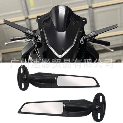 現貨熱銷-適用Honda CBR650R CBR650F機車改裝定風翼后視鏡反光鏡（規格不同價格也不同