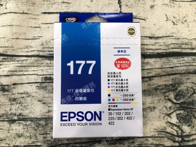 高雄-佳安資訊(含稅)EPSON XP202/XP302/XP402/XP422原廠四色彩色墨水匣T177
