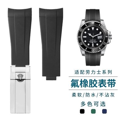 好品質 勞力士錶帶黑水鬼藍綠水鬼藍遊艇GMT弧形橡膠矽膠帶手錶配件20mm－邁德好服裝包包