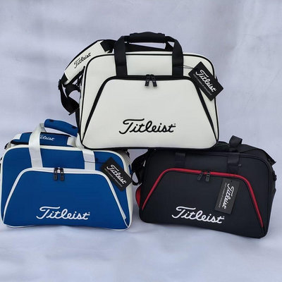 專場:Titleist新款高爾夫衣物包袋服裝包衣服包球包防水獨立鞋包