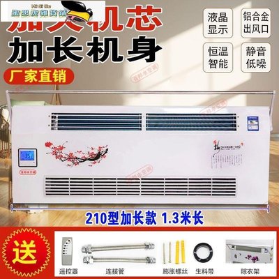 【熱賣精選】水暖空調散熱器明裝吹風暖氣片天然氣壁掛式水空調家用水空調掛機