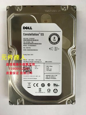 原裝 DELL T7920 R7920 T5820 T7820伺服器硬碟2T 7.2K 3.5寸 SAS