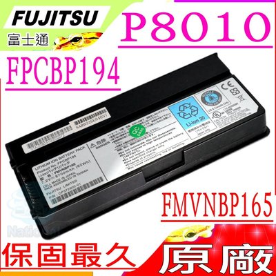 FUJITSU P8010 FPCBP194 電池 (原廠) 富士 LifeBook FPCBP195 FMVNBP166