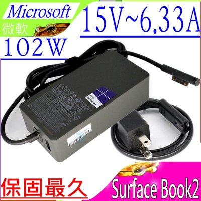 Microsoft 102W 變壓器 (副廠) 微軟 15V 6.33A SurFace Book 2 13吋 1798