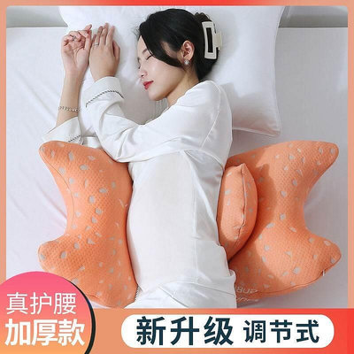 多功能孕婦枕頭護腰側睡枕側臥靠枕睡墊孕期u型託腹睡覺神器抱枕