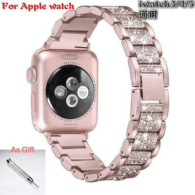 全館滿運 蘋果iwatch智能錶帶 鑲鑽鑽不銹鋼金屬手鍊 Apple Watch3/4/5/6通用 38/40 42/44mm 可開發票