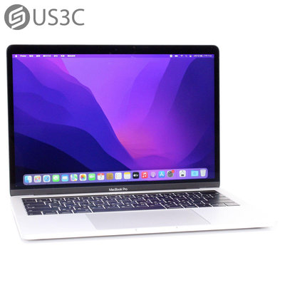【US3C-台南店】2018年 Apple MacBook Pro Retina 13吋 TB i5 2.3G 8G 256G SSD UCare保固3個月