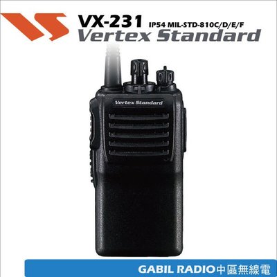 【中區無線電】MOTOROLA Vertex Standard VX-231 日本製造 IP54 防水防震防塵專業對講機