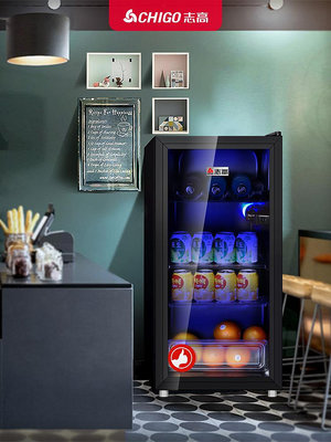 志高98升冰吧冰箱家用客廳小型辦公室茶葉保鮮飲料紅酒冷藏柜恒溫