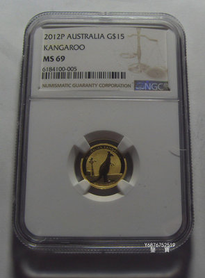 【鑒 寶】（外國錢幣） NGC - MS69 - 澳大利亞 2012年 15元 站著的袋鼠 金幣 MS69 - NGC BTG1626