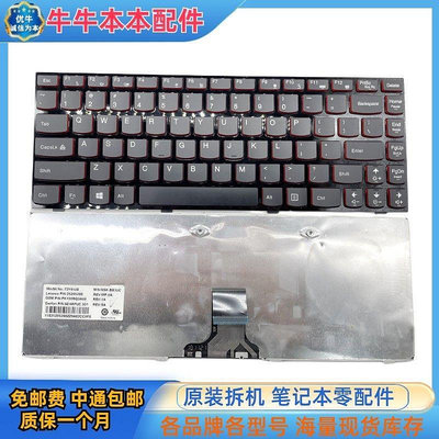 MTX旗艦店LENOVO Y400 Y410P Y430P 鍵盤 內置鍵盤
