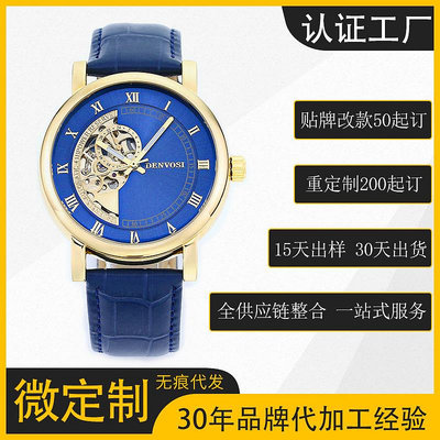 現貨男士手錶腕錶抖音手錶男品牌手錶OEM ODM代加工手錶源頭廠家 全自動機械錶男士
