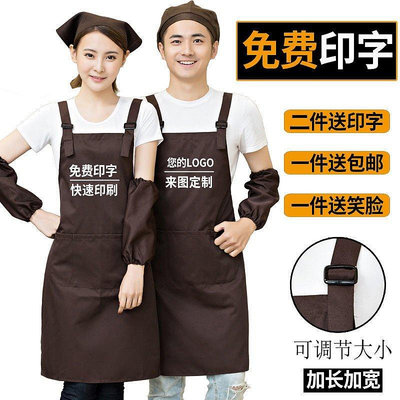廣告圍裙定制logo印字韓版時尚奶茶店花店咖啡店工作服訂做廚房女
