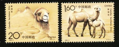 (2 _ 2)~大陸編年郵票---野駱駝--- 2 全---陸1993年-03