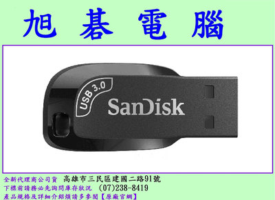 含稅 SanDisk CZ410 256GB 256G SDCZ410-256G Ultra Shift USB 隨身碟