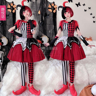 廠家出貨萬圣節成人小丑女套裝馬戲團魔術表演cosplay服裝魔女舞臺裝扮服